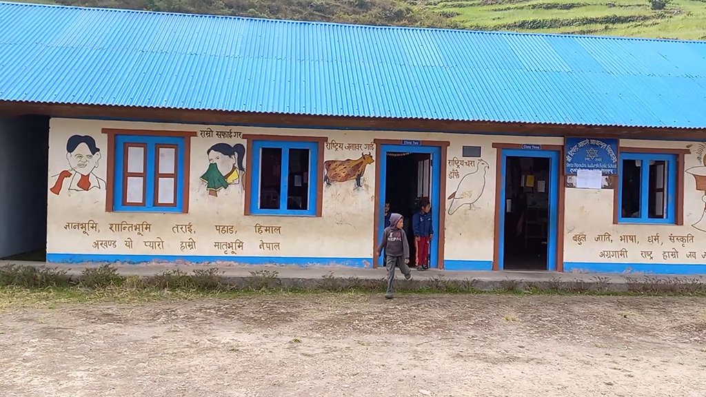 Ecole de Rimku.